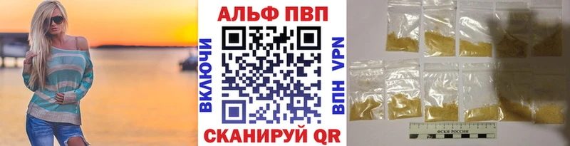 где можно купить   Пролетарск  hydra сайт  A-PVP VHQ 