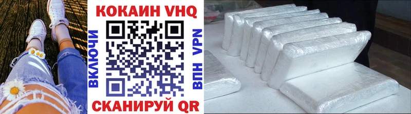 где можно купить наркотик Пролетарск Cocaine 97%