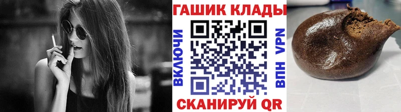 даркнет наркотические препараты  Пролетарск  Гашиш хэш  hydra вход 