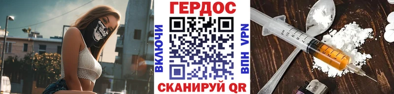ГЕРОИН хмурый купить наркотики сайты Пролетарск