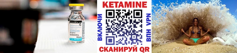 цены   Пролетарск  Кетамин VHQ 