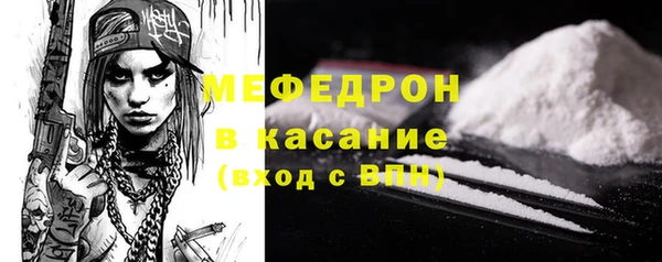 мяу мяу кристалл Алексин