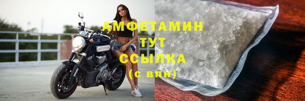 мяу мяу кристалл Алексин