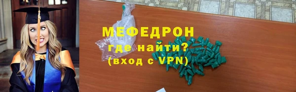 мяу мяу кристалл Алексин