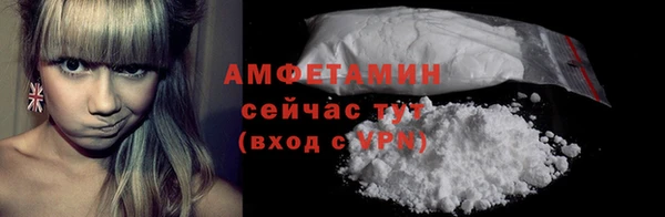 мяу мяу кристалл Алексин