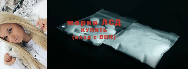 альфа пвп Протвино
