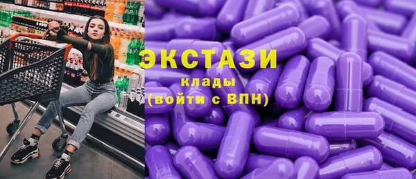 мяу мяу кристалл Алексин