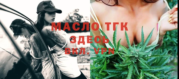 мяу мяу кристалл Алексин
