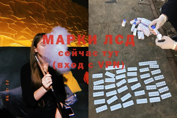 сатива Алексеевка