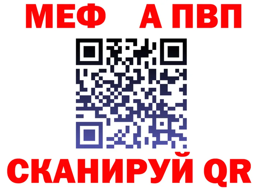 МЕТАДОН VHQ tor shop OMG Пролетарск