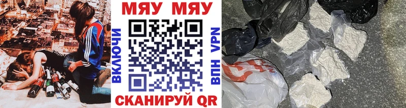 МЯУ-МЯУ мука  Пролетарск 