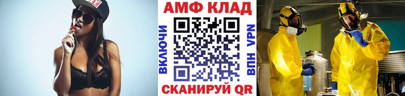 Метамфетамин витя  Пролетарск 