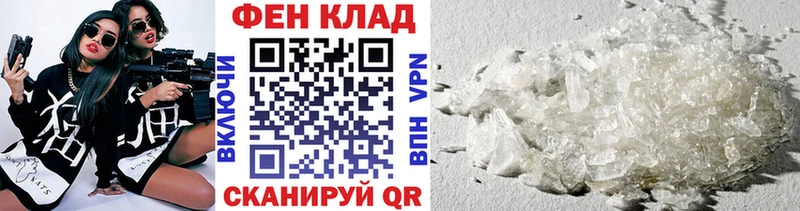 Метамфетамин мет Пролетарск